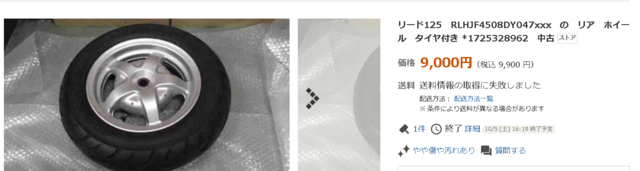 スクリーンショット 2024-10-07 202837.png