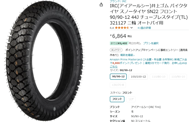 スクリーンショット 2024-10-07 203602.png