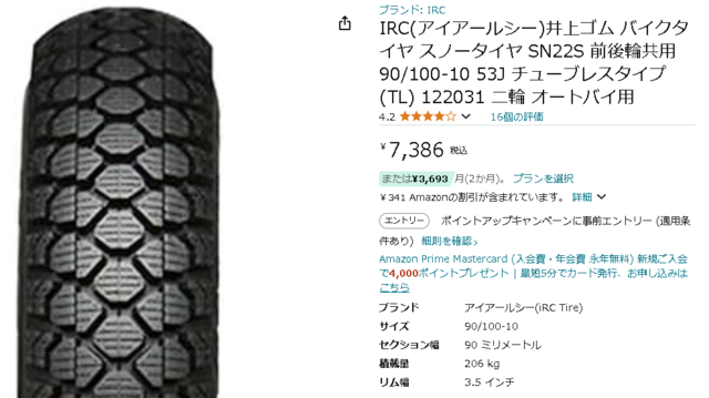 スクリーンショット 2024-10-07 203842.png