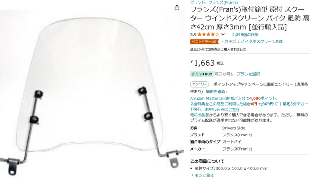 スクリーンショット 2024-10-08 151102.png