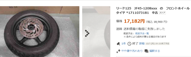 スクリーンショット 2024-10-09 215159.png