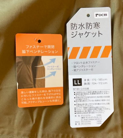 スクリーンショット 2024-10-13 082439.png